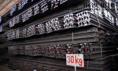 ZongXiang exported a batch of 30kg light rail to Somalia